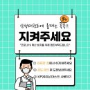 삼성태권도 이미지