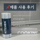 마더키친 | 마더케이덴라이프 빨아쓰는행주 위생롤도마 : 주방꿀템 이유식도마 추천