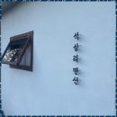 싸인플래닛 이미지