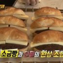 촉촉베이커리 티스토리