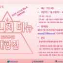 휴카페