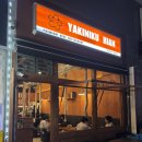 닥터브이 코인노래연습장 | [양주 옥정]야끼니꾸 히얀 양주옥정점, 닥터브이 코인노래연습장