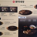 화덕대장 이미지