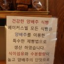 베이커스빌 이미지