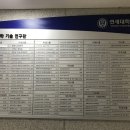 에어캠퍼스 이미지