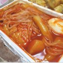 오남떡볶이 이미지
