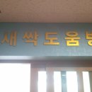 대구매동초등학교 이미지