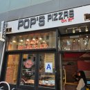 뉴욕 여행 센트럴파크 근처 피자 맛집 팝스피자(Pop&#39;s Pizzas) 테이크아웃 피크닉 후기