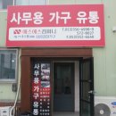 에스에스컴퍼니 이미지