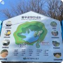 봉무공원 주차장 이미지