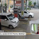 바보주유소 이미지