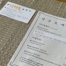 같이살자지구카페 이미지