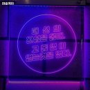 송림빌딩 | 경기도 안성시 헬스장 머슬케이 내용가격운영시간주차리뷰 알아보기