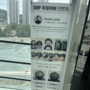 유명 헤어 | 인하대두피문신 승무원 헤어라인으로 유명한 혜지오 방문후기