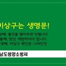 비상구 이미지