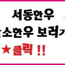 부여한우농장 이미지