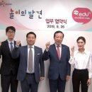 에듀키즈 이미지