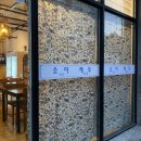 소이재두