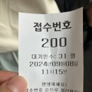 경기도 수원시 팔달구 인계로 292 이미지