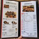 삼산점기아오토큐 | 울산 명촌 맛집 고기와국수이야기ː놀이방 있는 고깃집
