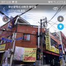 신동아당구클럽 이미지