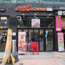 멕시카나 치킨 남악점 - 빔스크린이 있어 생맥주와...홀에서 즐길 수 있는 치킨집/ 땡초치킨 후기!! JMTGR