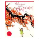 보림 이미지