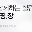 밤골 캠핑장 이미지