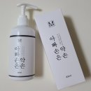 아빠손약손 이미지