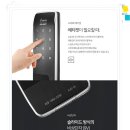 특수열쇠 이미지
