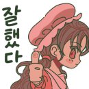 당당케이크