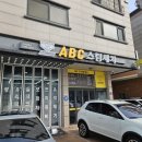 연무주유소 | 내부외부 깨끗하게 꼼꼼하고 친절한 동탄세차장 추천 ABC스팀세차 동탄점