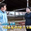 혜화목장 이미지