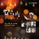 제142회 정기연주회 이미지