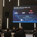 한국카모터스 이미지