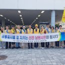 남원적십자봉사회 이미지