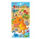 공룡나라어린이집 이미지