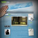 블로그 시즌 이미지