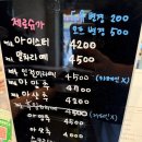 케이커 | [수유역] 디저트 카페 히치케이커 내돈내산 후기 / 쌀 케이크(샤인 머스캣), 롱 크레이프