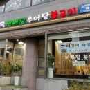 강동-천호-4705 이미지