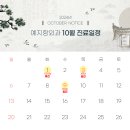 예지항외과의원 이미지