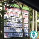 쌍용계량소 이미지