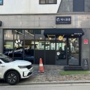 애견카페 제니콩콩 | [원주] 혁신도시 애견카페, "애견까페, 제니콩콩"