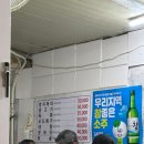 뽑기yo | [대구:동대구] 2박 3일 동대구 여행_1일차_내돈내산|맛집추천| ITX마음| 소베| 왕거미식당| 신서문김밥...