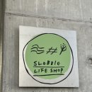 슬로비 [파주헤이리] <b>슬로비</b>생활가게 (제로웨이스트 리빙편집샵)