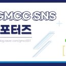 광주광역시도시공사(빛고을고객센터)