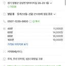 양평그린하운드 골프연습장 이미지