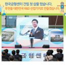 한국금형센터 이미지