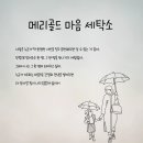 지은세탁소 이미지