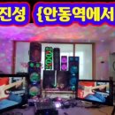 진성음향 네이버블로그